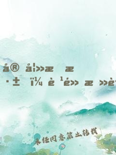 宠妻情深，腹黑总裁一般黑